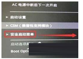 win11安全启动状态怎么打开?Win11安全启动状态开启的五种教程