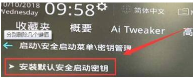 win11安全启动状态怎么打开?Win11安全启动状态开启的五种教程