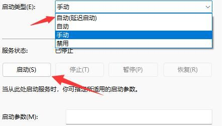 Win11不显示wifi了解决方法?win11电脑显示不出wifi列表问题解析