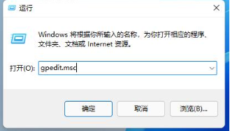 win11提示it管理员已经限制对此应用某些区域的访问解决方法?