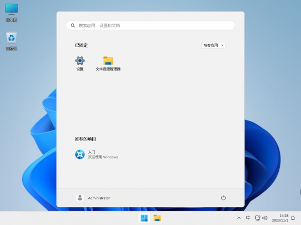 win12系统对CPU要求是什么?win12系统需要什么配置要求?详情