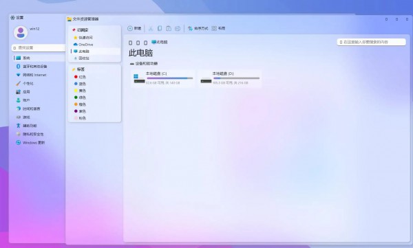 win12系统对CPU要求是什么?win12系统需要什么配置要求?详情
