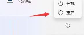 win11 23h2退回win10没反应解决方法?win11 23h2退回Win10没反应的解决方法