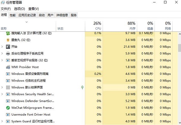 win11任务管理器怎么恢复原样?win11任务管理器恢复原样式教程