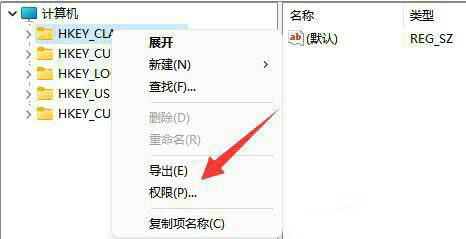 win11不能修改注册表解决方法?win11注册表无法修改解决方法