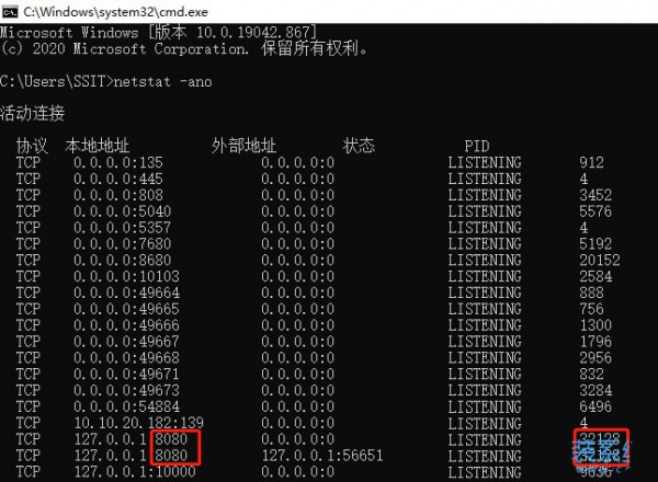 端口被占用怎么解决win11？win11端口被占用解决方法