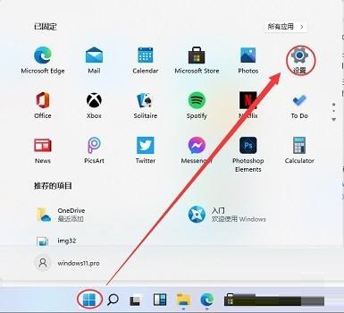 Win11兼容地平线4吗？在Win11上玩地平线4的方法详解