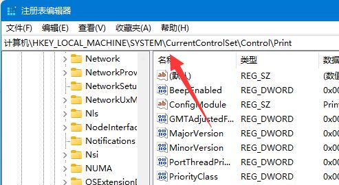 win11共享打印机错误0x0000011b的三种解决教程
