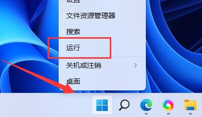win11共享打印机错误0x0000011b的三种解决教程