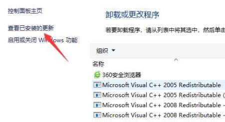 win11共享打印机错误0x0000011b的三种解决教程