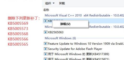 win11共享打印机错误0x0000011b的三种解决教程