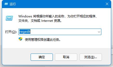 win11共享打印机错误0x0000011b的三种解决教程