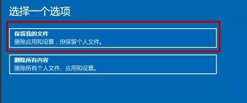 win11 23h2系统崩溃无法开机解决方法？