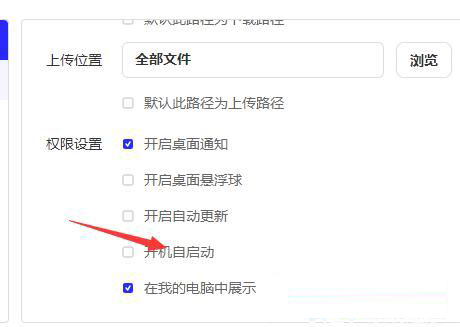 Win11开机界面点登录无反应怎么回事?Win11开机点登录无反应解决方详情