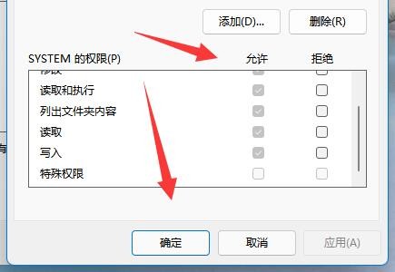 win11文件夹访问被拒绝怎么解决？Win11文件夹访问被拒绝的解决教程