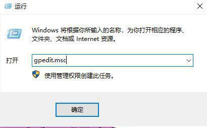 如何解决win11电脑内置管理员无法激活此应用的问题？详细解决方案