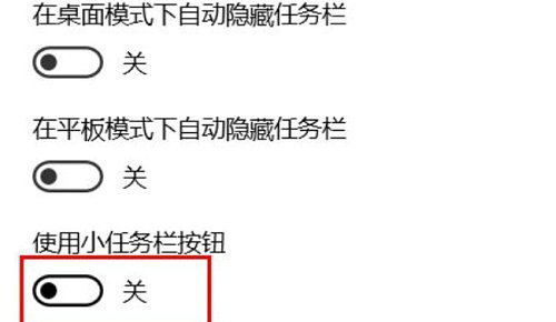 win11开始菜单太小解决方法？win11开始菜单调大设置方法