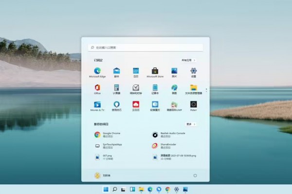 win11无法上网却能登录微信是怎么回事?详情