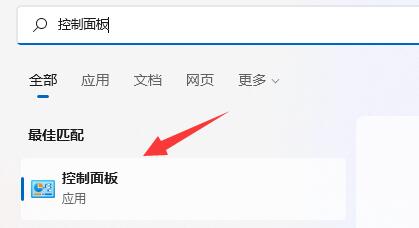 如何解决在win11上玩游戏时任务栏不断弹出的问题