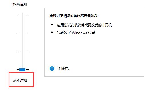 win11玩游戏一直弹出任务栏解决方法？