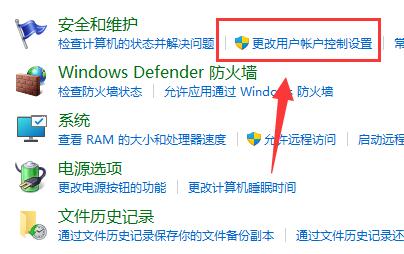 win11玩游戏一直弹出任务栏解决方法？