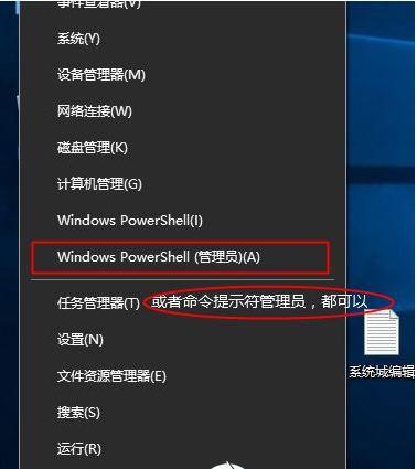 如何将Win11家庭版升级为纯净版？