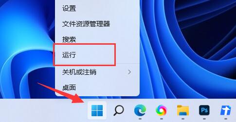 win11无法创建pin解决方法？win11创建pin失败解决方法