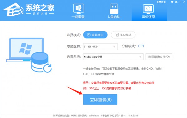 win11电脑屏幕黑屏但鼠标能动是怎么回事？详情