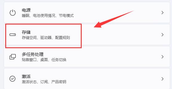 win11自带清理垃圾工具怎么用？win11自带清理垃圾工具使用教程