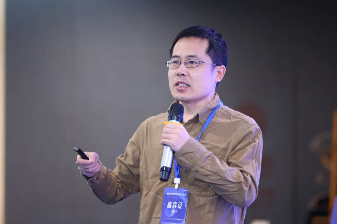 线上课程开售!暨视频生成前沿研究与应用 AI 技术论坛圆满收官