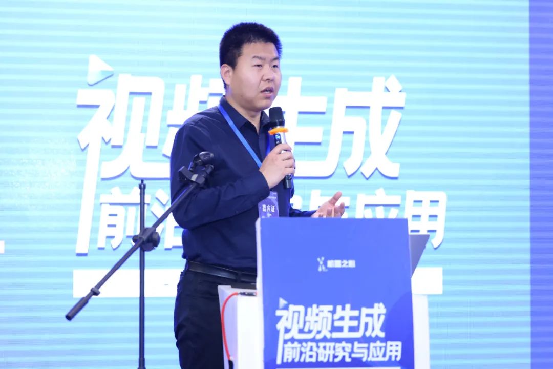 线上课程开售!暨视频生成前沿研究与应用 AI 技术论坛圆满收官
