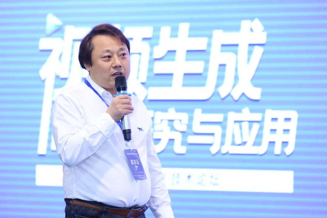 线上课程开售!暨视频生成前沿研究与应用 AI 技术论坛圆满收官