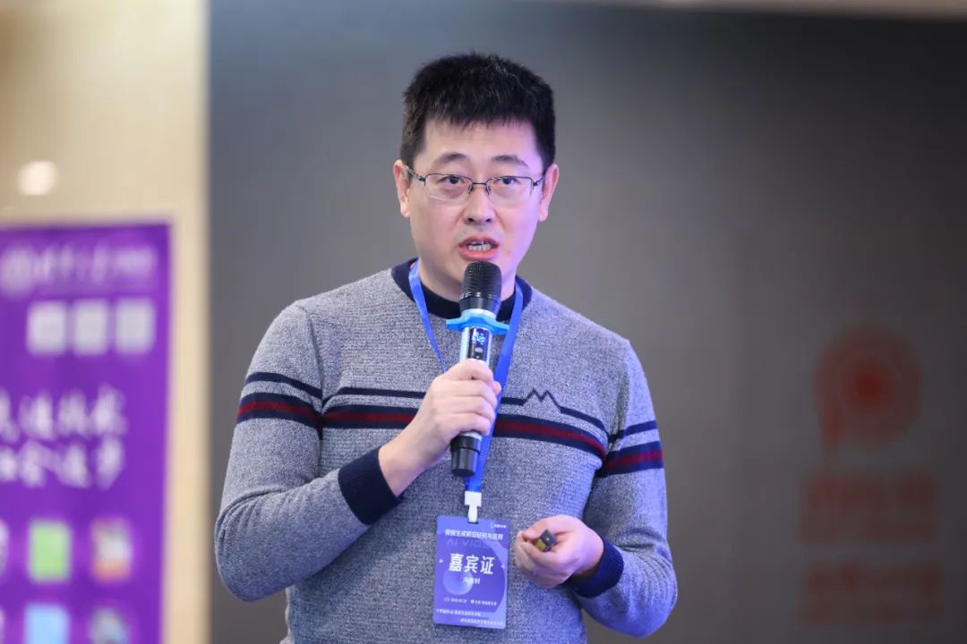 线上课程开售!暨视频生成前沿研究与应用 AI 技术论坛圆满收官