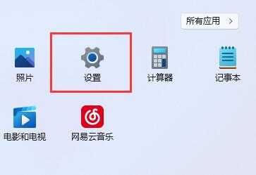 Win11怎么删除本地用户账户？win11删除本地账户教程