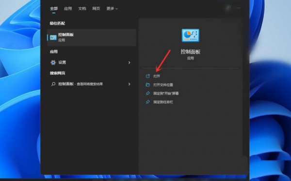 如何更改win11的启动界面名称？win11启动界面名称更改指南