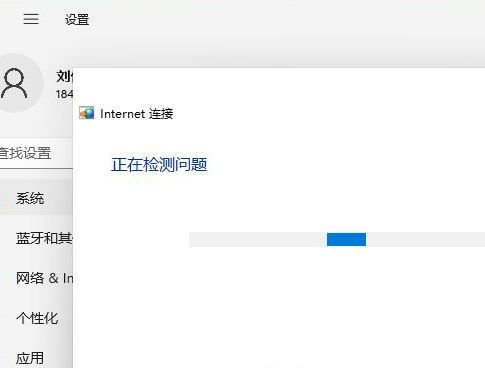 win11微软账号登入超时或用时太长解决方法?