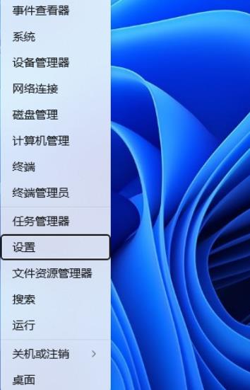 如何修改Win11的系统编码设置？Win11系统编码设置的修改指南