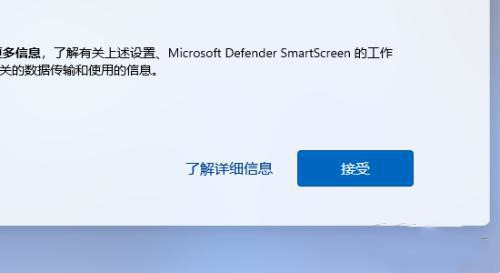 Win11 Guest账号被禁用解决方法？Win11 Guest账号被禁用问题解析