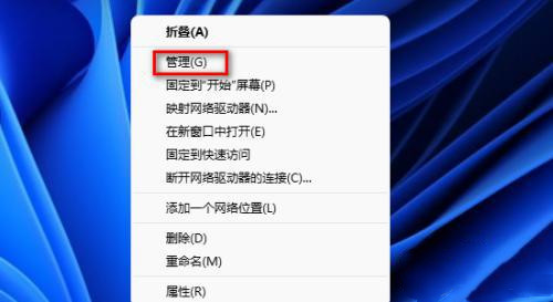 Win11 Guest账号被禁用解决方法？Win11 Guest账号被禁用问题解析