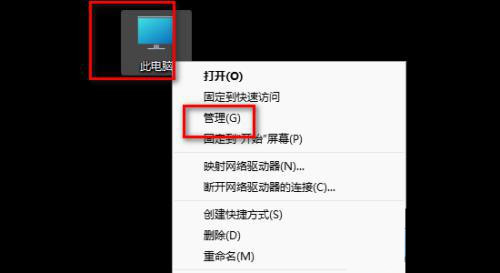 Win11 Guest账号被禁用解决方法？Win11 Guest账号被禁用问题解析
