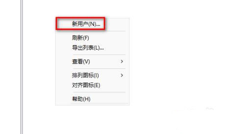 Win11 Guest账号被禁用解决方法？Win11 Guest账号被禁用问题解析