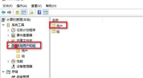 Win11 Guest账号被禁用解决方法？Win11 Guest账号被禁用问题解析