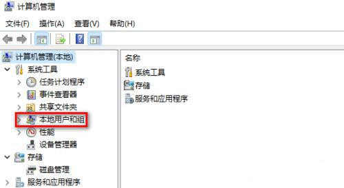 Win11 Guest账号被禁用解决方法？Win11 Guest账号被禁用问题解析