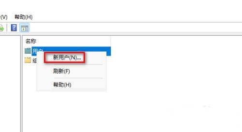 Win11 Guest账号被禁用解决方法？Win11 Guest账号被禁用问题解析