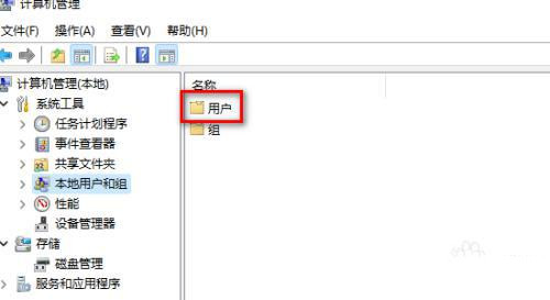 Win11 Guest账号被禁用解决方法？Win11 Guest账号被禁用问题解析