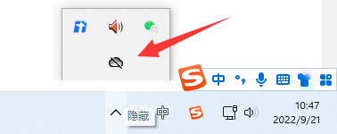 win11如何禁用onedrive？win11禁止onedrive的步骤