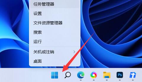 如何在Win11系统中启用vbs脚本？重新启用Win11中的vbs方法