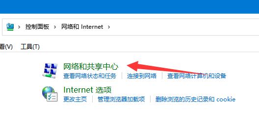如何解决Win11无法发现局域网其他电脑的问题？