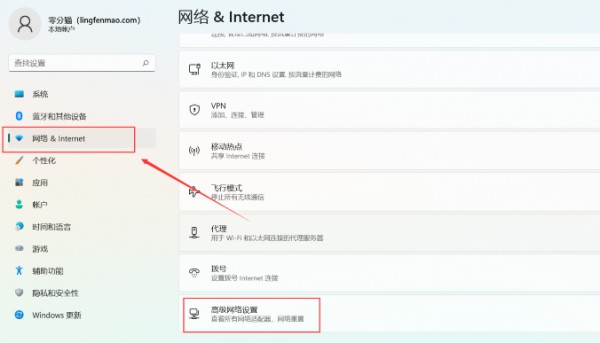 win11系统怎么查看无线网络密码？win11查看无线网络密码方法