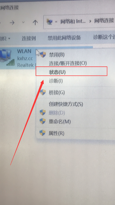 win11系统怎么查看无线网络密码？win11查看无线网络密码方法